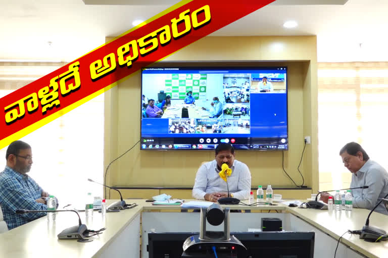 sec paratha sarthi video conference with ghmc election counting officers