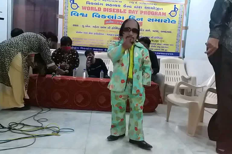 program organized on world disability day in ahmedabad