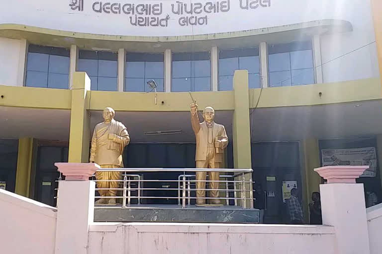 રાજકોટ જિલ્લા પંચાયત