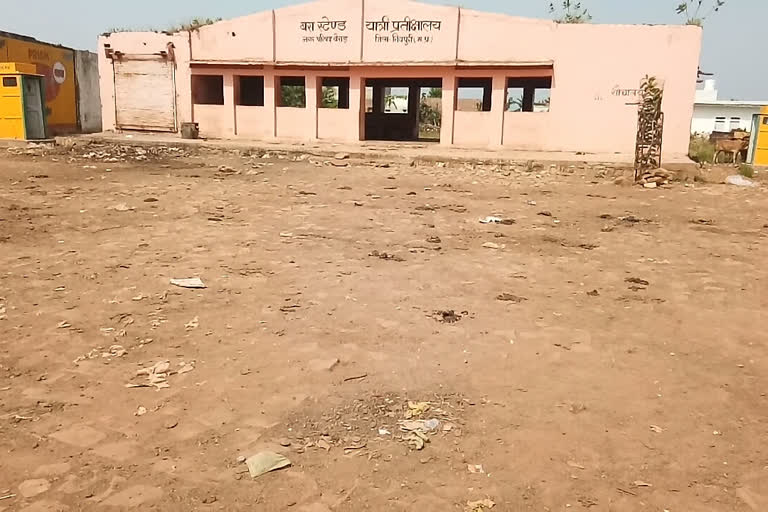 Bairad Nagar Bus Stand