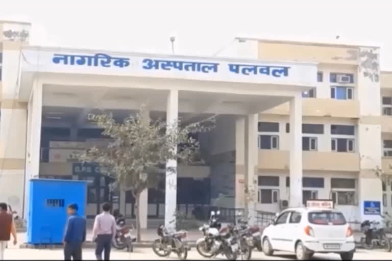 theft in palwal civil hospital