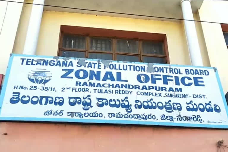 Telangana pollution control board