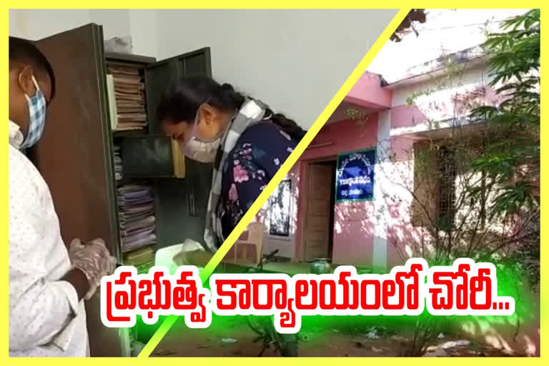 four-computers-theft-in-gurla-mpdo-velugu-office-in-vizianagaram-district