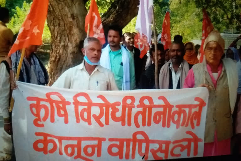 Farmers protest against agriculture law