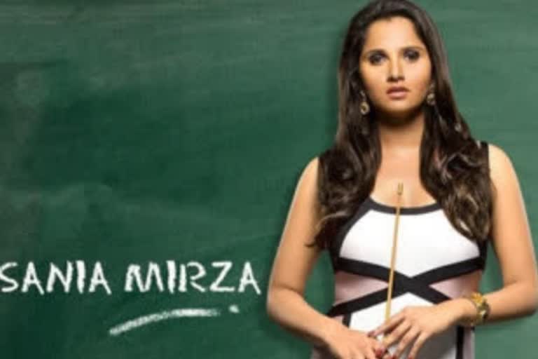 Sania Mirza