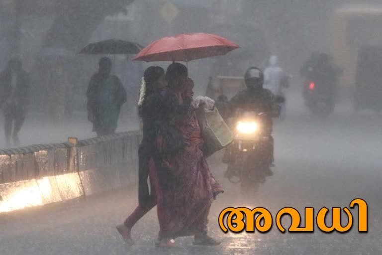 burevi cyclone news  kerala five districts public holiday  thiruvananthapuram news  kerala news  അഞ്ച് ജില്ലകളില്‍ ഇന്ന് പൊതു അവധി  ബുറെവി ചുഴലിക്കാറ്റ്