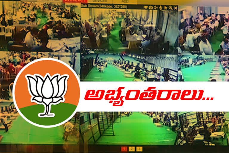 BJP agents objections on counting of votes in kukatpally