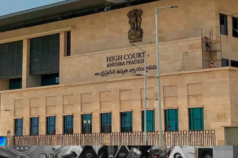 ap high court