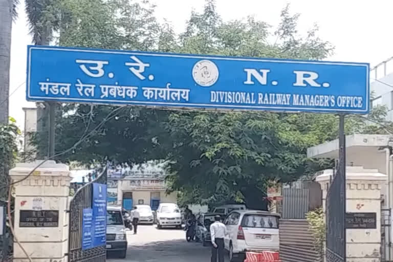 रेलवे ने जारी किया नोटिफिकेशन.