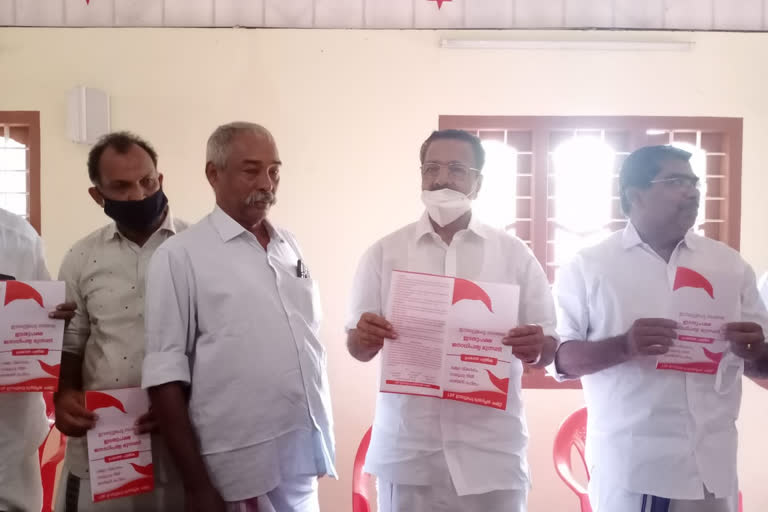 Erattupetta municipality  LDF manifesto  LDF releases manifesto for Iratupetta municipal polls  municipal polls  നഗരസഭ തെരഞ്ഞെടുപ്പ്; ഈരാറ്റുപേട്ടയില്‍ എൽ.ഡി.എഫ് പ്രകടന പത്രിക പ്രകാശനം ചെയ്തു  നഗരസഭ തെരഞ്ഞെടുപ്പ്  ഈരാറ്റുപേട്ടയില്‍ എൽ.ഡി.എഫ് പ്രകടന പത്രിക പ്രകാശനം ചെയ്തു  എൽ.ഡി.എഫ് പ്രകടന പത്രിക