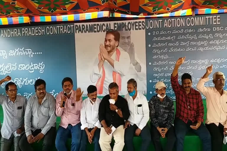 paramedical contract employees jac protest