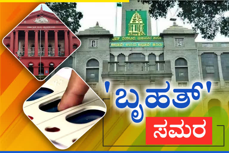 BBMP ELECTION