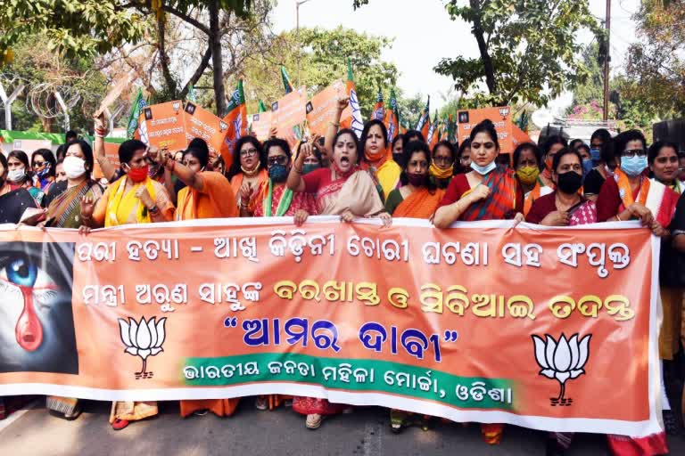 BJP's Mahila Morcha protest and demand dismiss to minister Arun Sahoo over pari murder issue