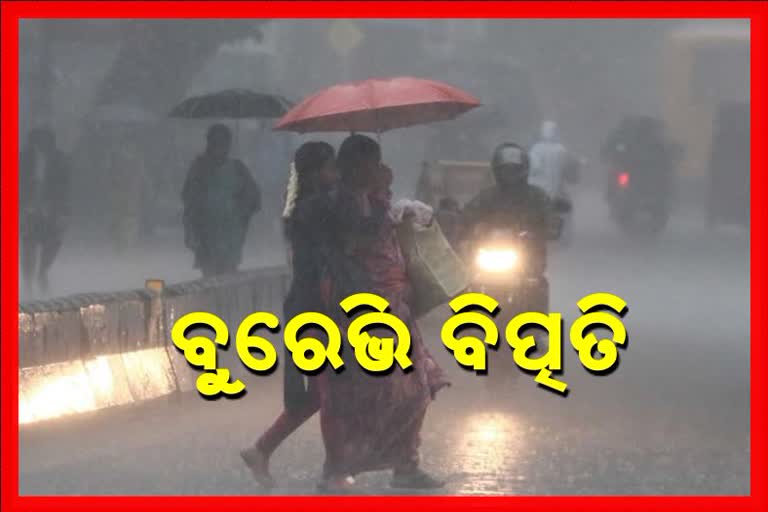 ଆଜି ସଂଧ୍ୟାରେ ଥିରୁଅନନ୍ତପୁରମ ଉପକୂଳ ଛୁଇଁବ ବାତ୍ୟା 'ବୁରେଭି