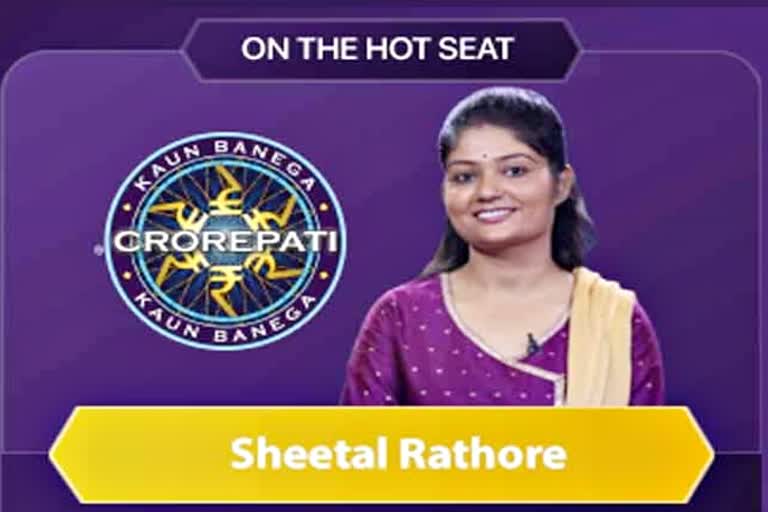 Jhunjhunu Sheetal Rathore,  Kaun Banega Crorepati Show