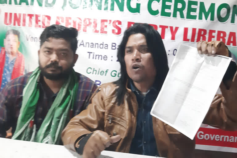 uppl press meet at chirang