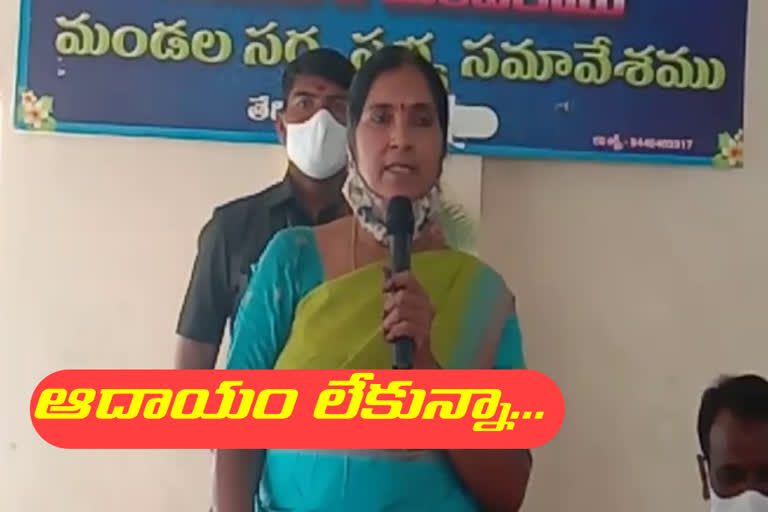 Government schemes do not stop despite declining revenue in state says MLA Padma Devender Reddy