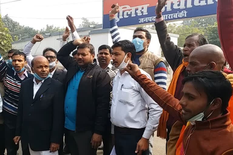 bsp workers warn administration in barabanki uttar pradesh