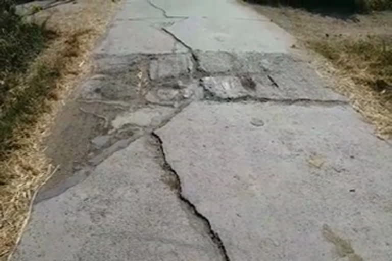 CC road broke due to corruption