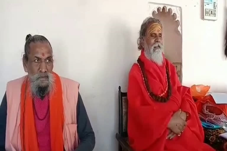 Mahant Narendra Giri in Dungarpur, डूंगरपुर दौरे पर महंत नरेन्द्र गिरि