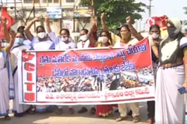 asha workers union protest in srikakulam suppoting farmers