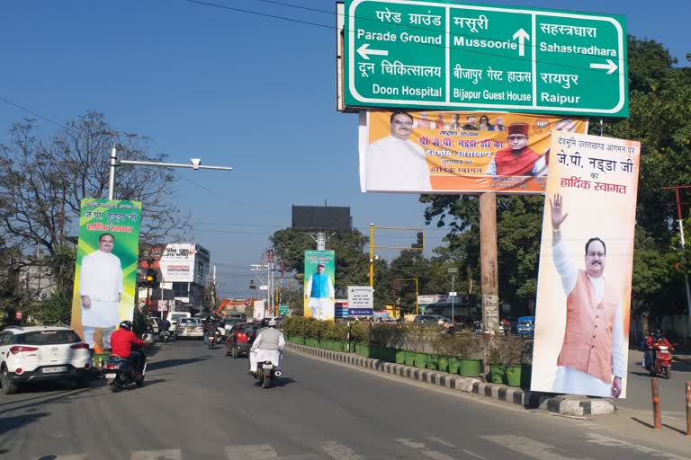 state-president-banshidhar-bhagat-missing-from-poster-banners-in-dehradun