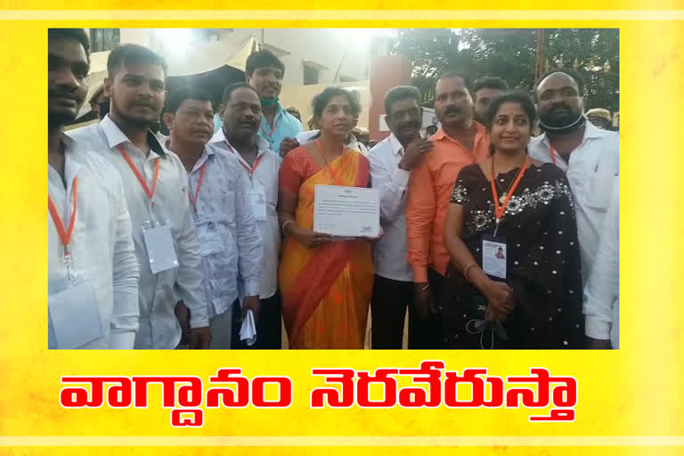 bjp candidate sarala won in ameerpet division