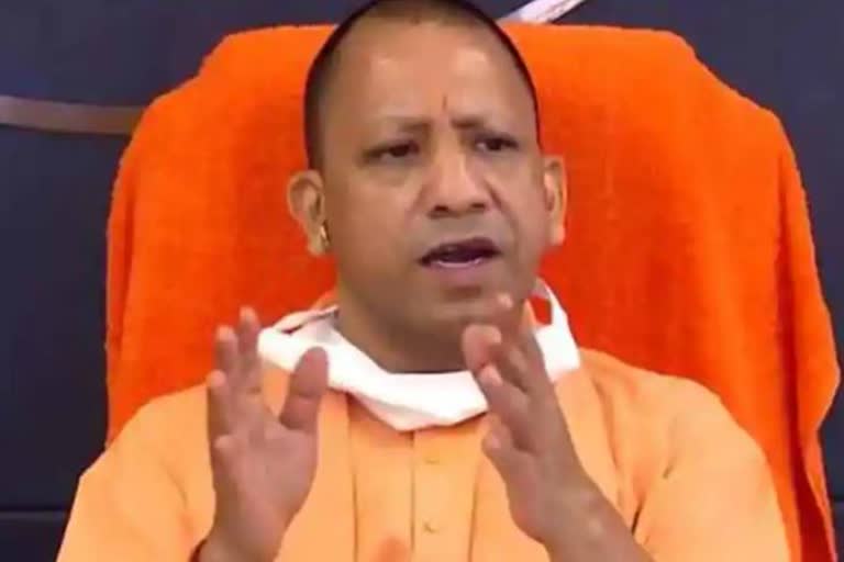 chief minister yogi adityanath