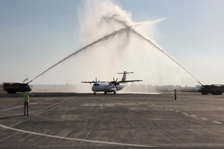 Water salute