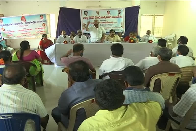 Ration Dealers meeting at eluru