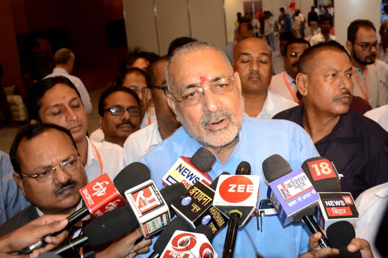 giriraj singh