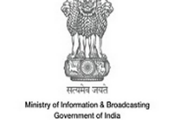 I&B ministry issues advisory for advertisers for online gaming, fantasy sports on TV