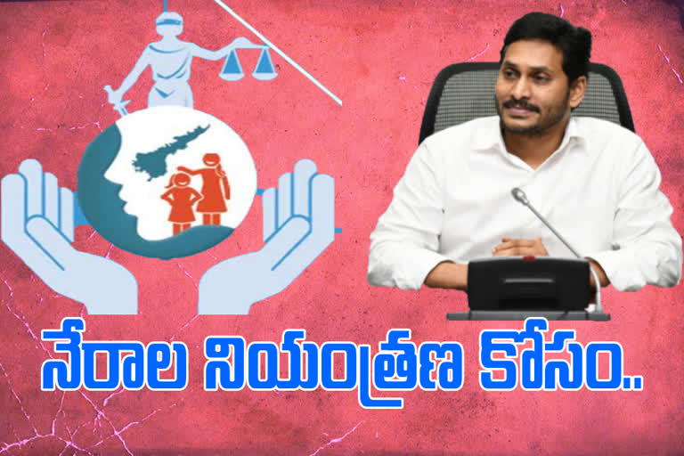 దిశ బిల్లుకు ఏపీ శాసనసభ ఆమోదం