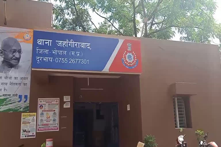 Jahangirabad Police Station