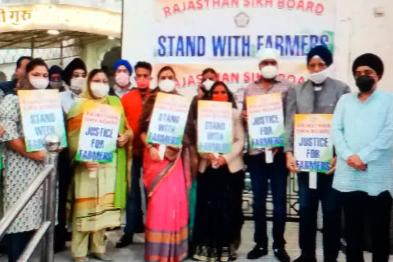 opposition to agricultural laws, Rajasthan Sikh Board