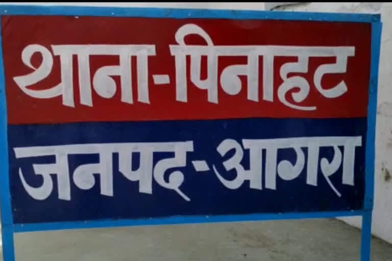 थाना पिनाहट में चोरी की घटनाएं बढ़ीं