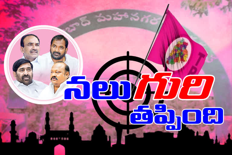 నలుగురు అమాత్యుల పరిధిలో అభ్యర్థులకు తప్పని ఓటమి