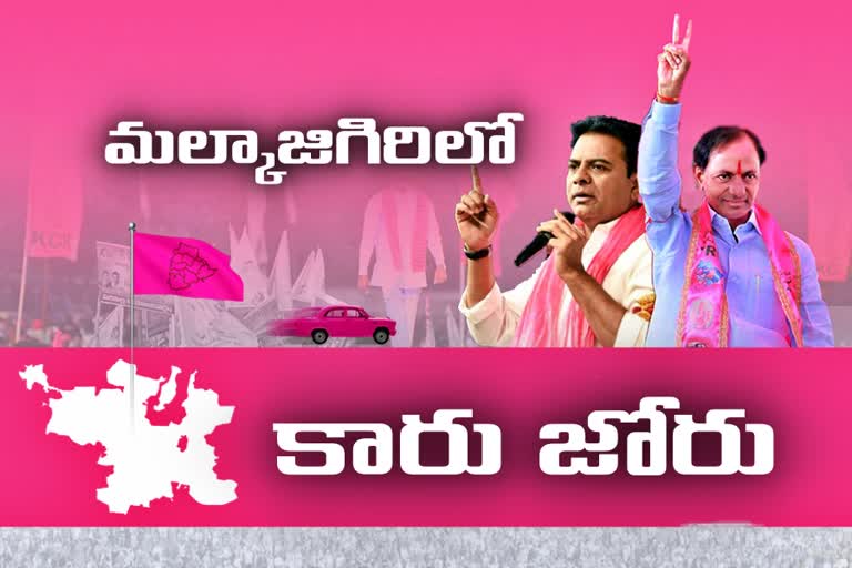 trs got majority in malkajgiri parliament constituency