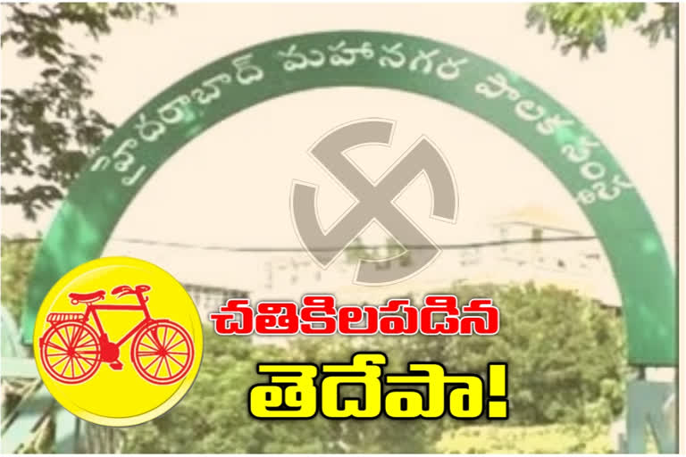 tdp performance in ghmc elections