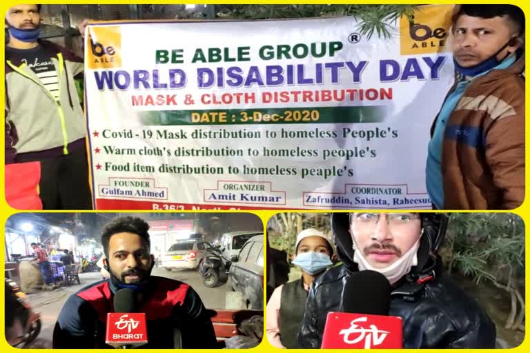 Warm clothes and food packets distributed to disabled on the occasion of World Disabled Day