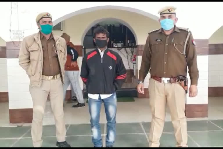 बलात्कार के आरोपी को पुलिस ने किया गिरफ्तार