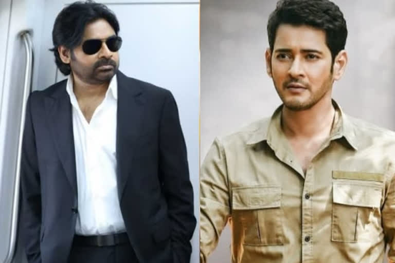 Power star Pawan kalyan to play guest role in Sarkaru vaaripata