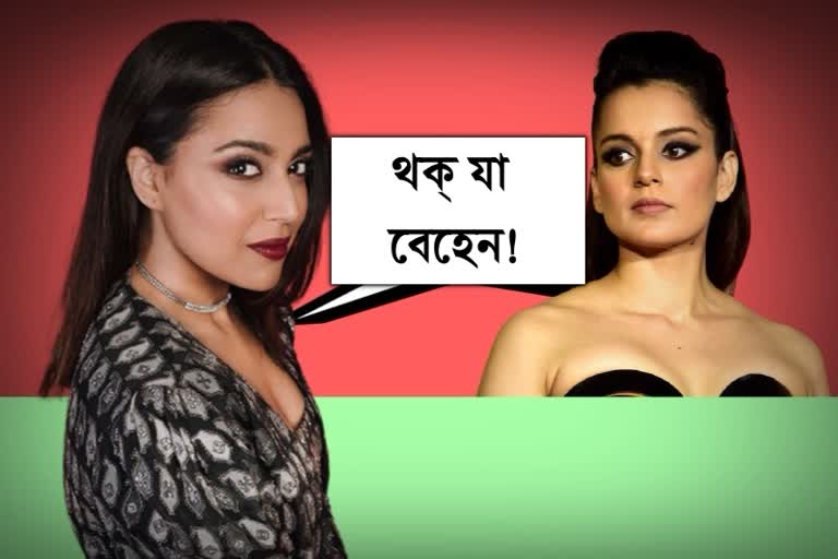 Spare elderly the vile nonsense: Swara Bhaskar to Kangana Ranaut