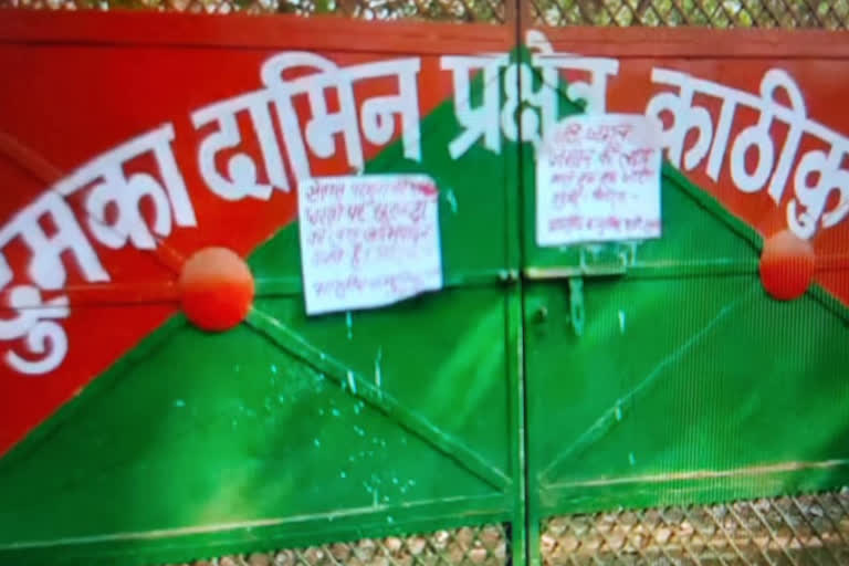 naxalite organization in dumka