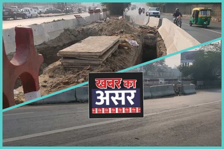 U turn in front of Delhi's Dilshad Garden J&K Pocket will start soon