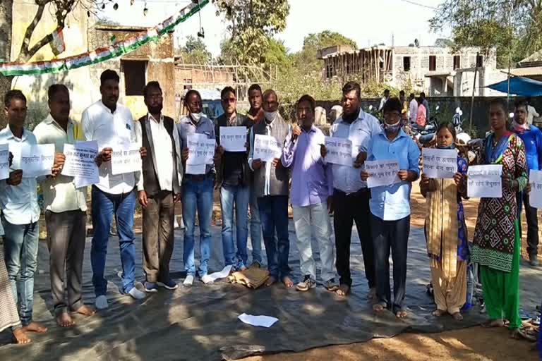 congress protest against agricultural law in chaibasa