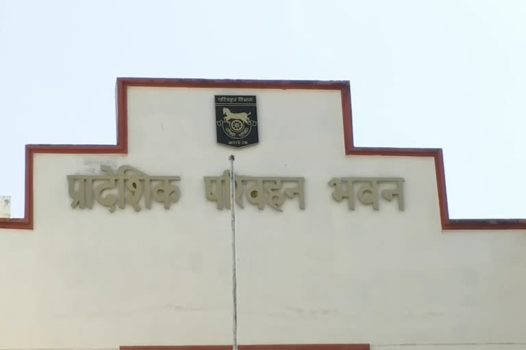 Kolkata District Court,  Jaipur RTO Office