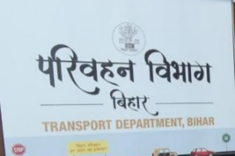 Transport department