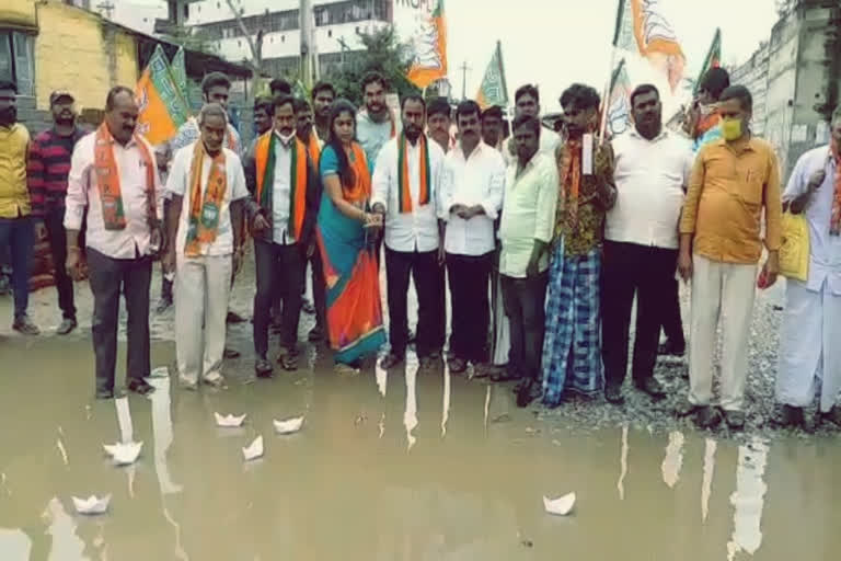 bjp protest in puttur