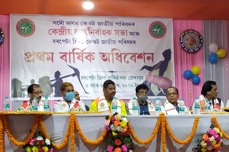 all-assam-keot-jatiya-parishad-adhibeshan-at-barpeta